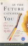 As The Future Catches You ͹ҤҤس (BK0705000381)