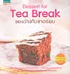 Dessert For Tea Break ͧҧѺ (BK1608000073)
